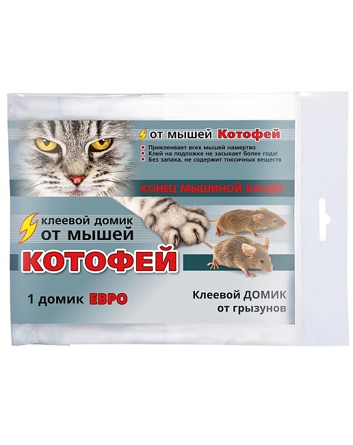 Котофей 